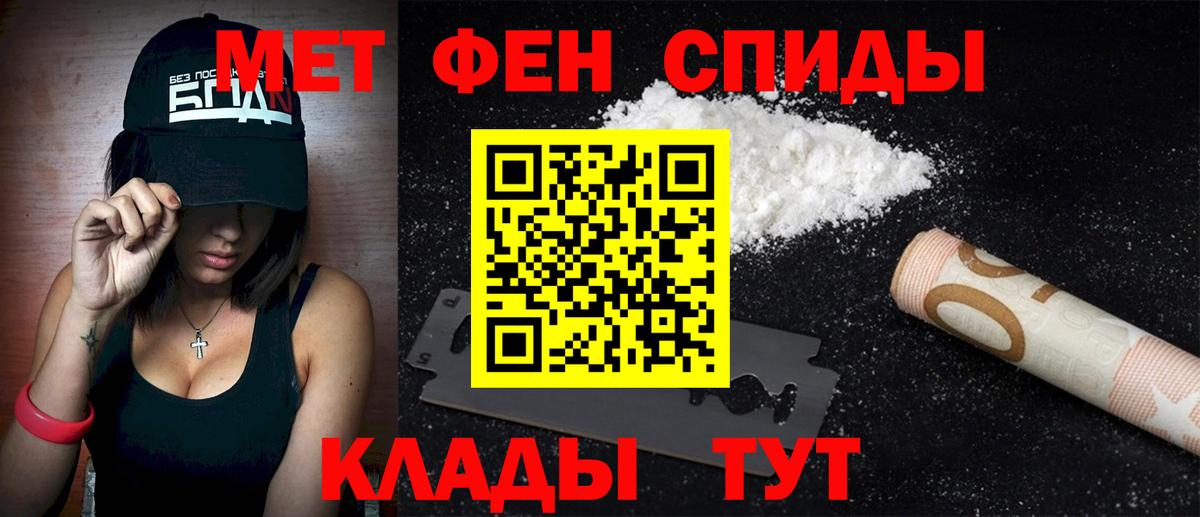 Amphetamine Розовый Троицк