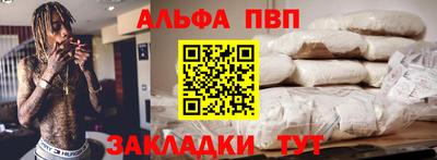 гашишное масло Обнинск
