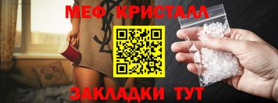 MESCALINE Обь