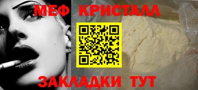 мефедрон Нягань