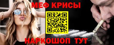 гашишное масло Обнинск