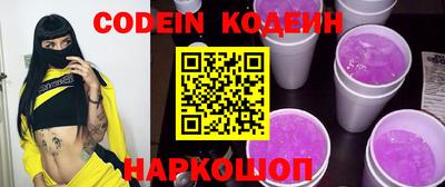 гашишное масло Обнинск