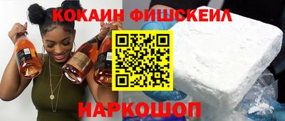 MESCALINE Обь