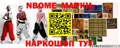 MESCALINE Обь