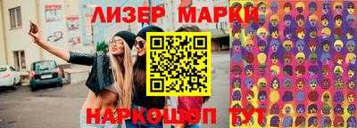 гашишное масло Обнинск