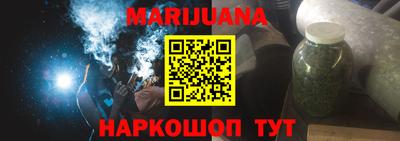 гашишное масло Обнинск