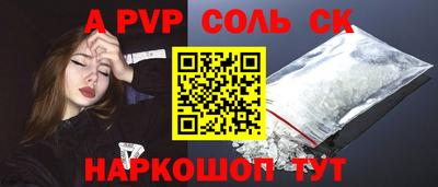 гашишное масло Обнинск