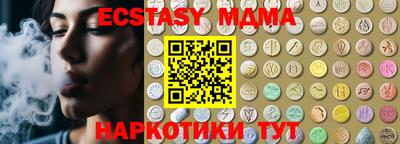 мефедрон Нягань
