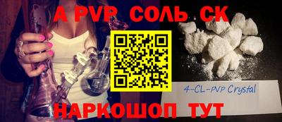 MESCALINE Обь