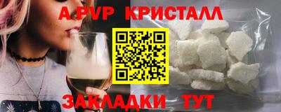 гашишное масло Обнинск