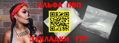 гашишное масло Обнинск