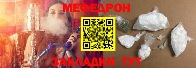 гашишное масло Обнинск