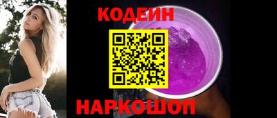 MESCALINE Обь