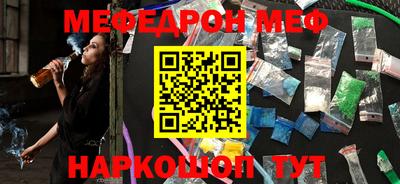 гашишное масло Обнинск