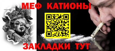 MESCALINE Обь