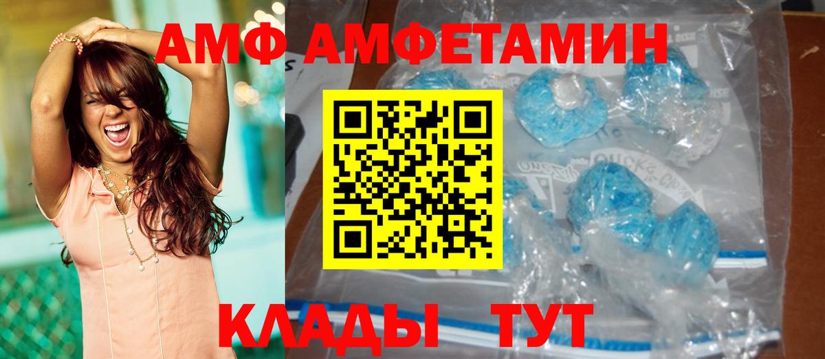 МЕТАМФЕТАМИН пудра  Вход с VPN  Троицк 