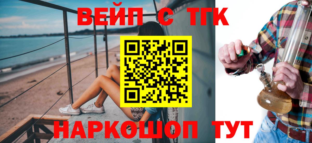 Дистиллят ТГК концентрат Троицк