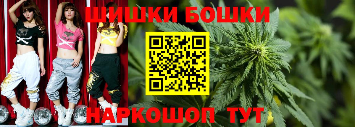 Троицк  Бошки марихуана гибрид  Вход с VPN  Марихуана Bruce Banner 