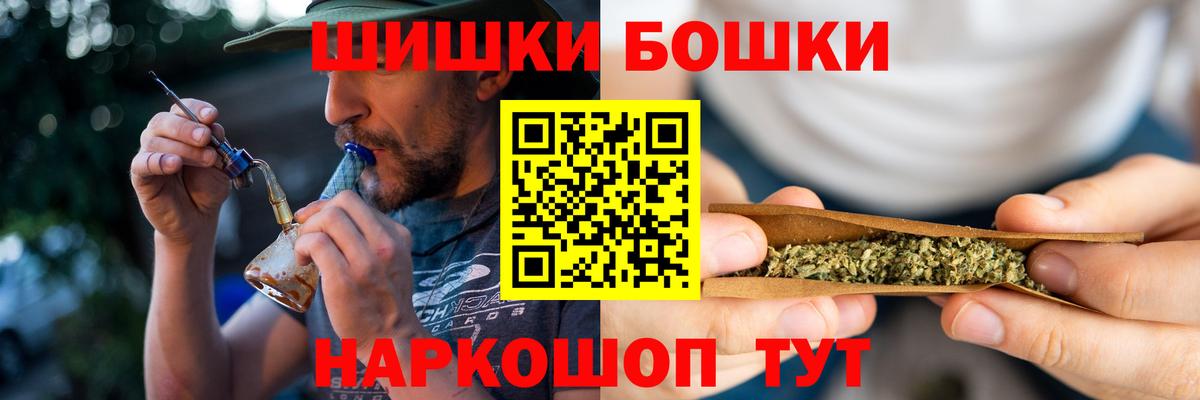 МАРИХУАНА сатива Троицк